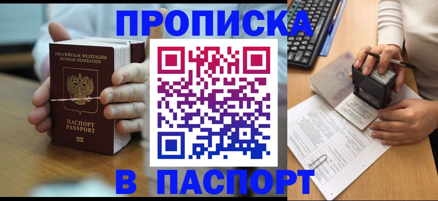 форма 3 в Биробиджане